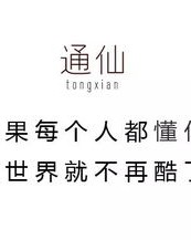 不好好照顾她怎么组词