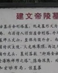 珍在中间怎么组词啊