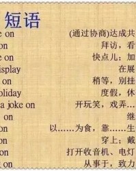 谒怎么组词语