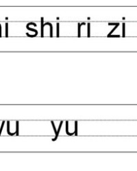 谅字拼音怎么拼写和组词