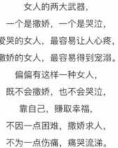 哭泣女人的组词怎么写