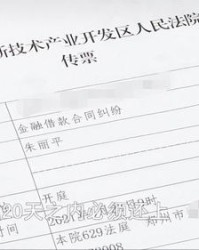 丽萍的丽怎么组词