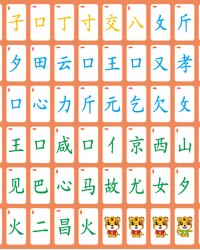娄字加偏旁组词(娄加偏旁部首组词)