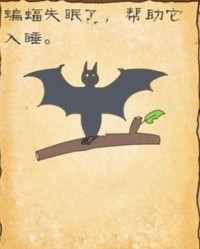 蝙蝠的蝙应该怎么组词