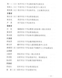 乌市的乌怎么组词