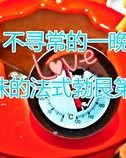 登山的登还可以怎么组词