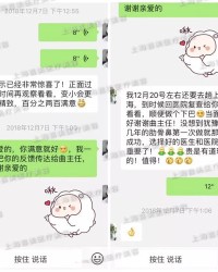 妙什么生花怎么组词