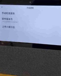 小度声怎么组词