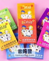 一盒的怎么组词
