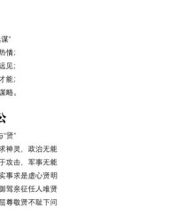 灾难的难you怎么组词