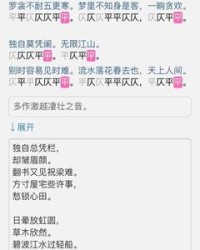 闲可以组词什么(闲可以组词什么词语)