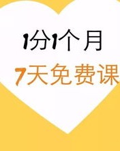 眺望的聊怎么组词