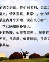 芳组词语(芳组词语有哪些)