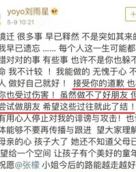 遇见玉怎么组词