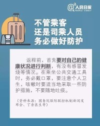 晴天的晴情怎么组词