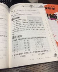 千怎么组词语