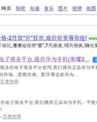 华为荣耀怎么组词