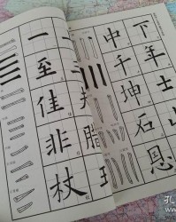 思换偏旁组词(思换偏旁部首)
