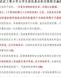 人人杰怎么组词