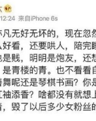 青楼的青怎么组词啊