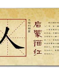 骑字组词(骑字组词二年级下册)
