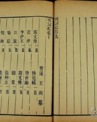 翁笼赖剥怎么组词语