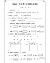 给为组词(给为组词可以组什么)