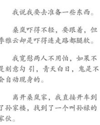 留着的留着着留怎么组词