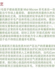幔组词