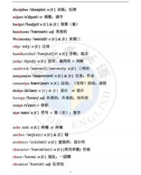 莫怎么读音和组词语
