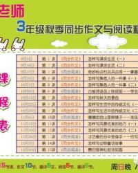 终于的终组词(终于的组词怎么写)