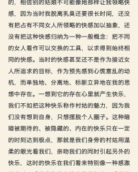 追忆追追怎么组词