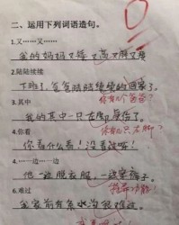 说话组词再造句怎么写