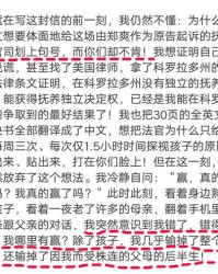 官司打输了用败怎么组词