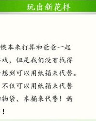 绑字组词(绑字组词多音字)