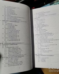 地震的力力怎么组词