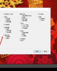 色的组词怎么组