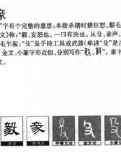 效外怎么组词