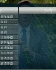 播放蕾怎么组词