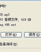 铃声的身怎么组词