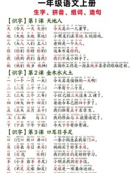 关于组词帙的信息