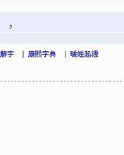 右边怎么加偏旁组词