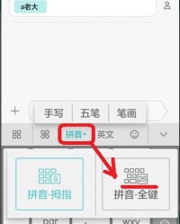 华为荣耀怎么组词和拼音