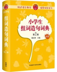 救济的纪怎么组词