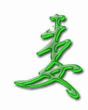 委怎怎么组词