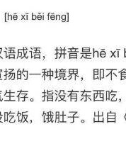用龙经怎么组词语