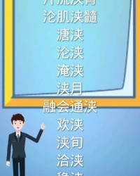 古诗怎么组词的