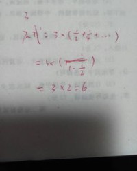 惊讶的讶怎么组词哎呀