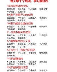 露字的组词(露字组词一年级下册)