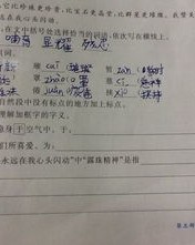 暂的拼音组词
